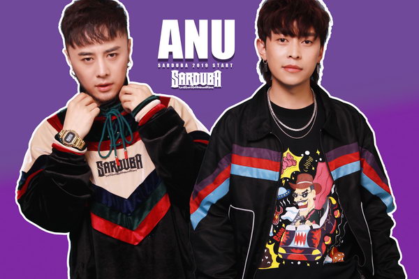 词曲由宫巴和巴雅二人包办,歌曲完美融入了说唱元素,展现了十足的"anu