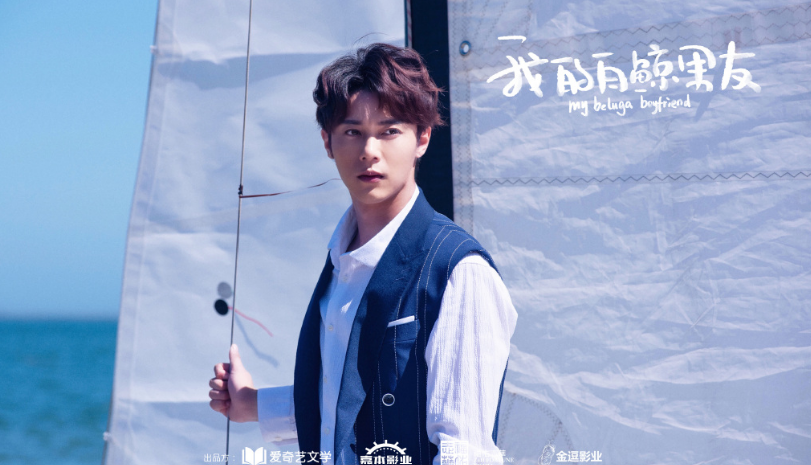 原创《我的白鲸男友》开播,李俊辰现代颜值极高,与女主同框真般配