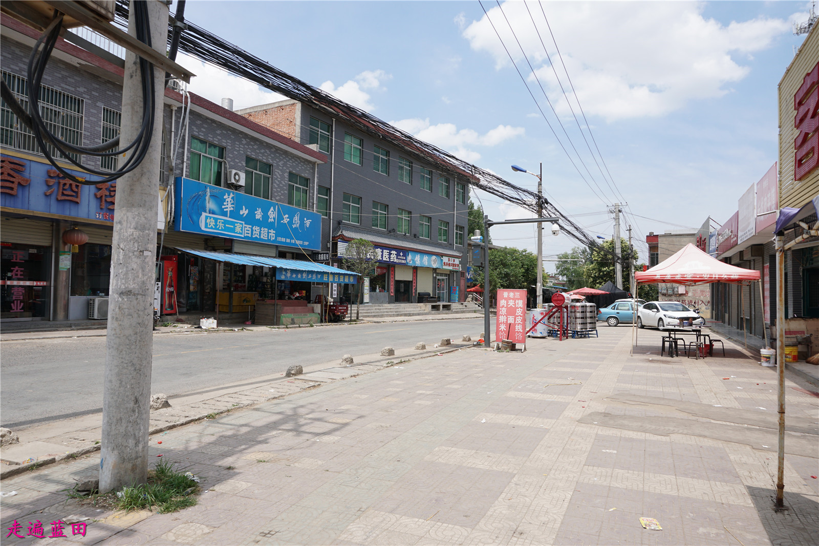 走遍蓝田2019汤峪镇田家村穿越旅行4