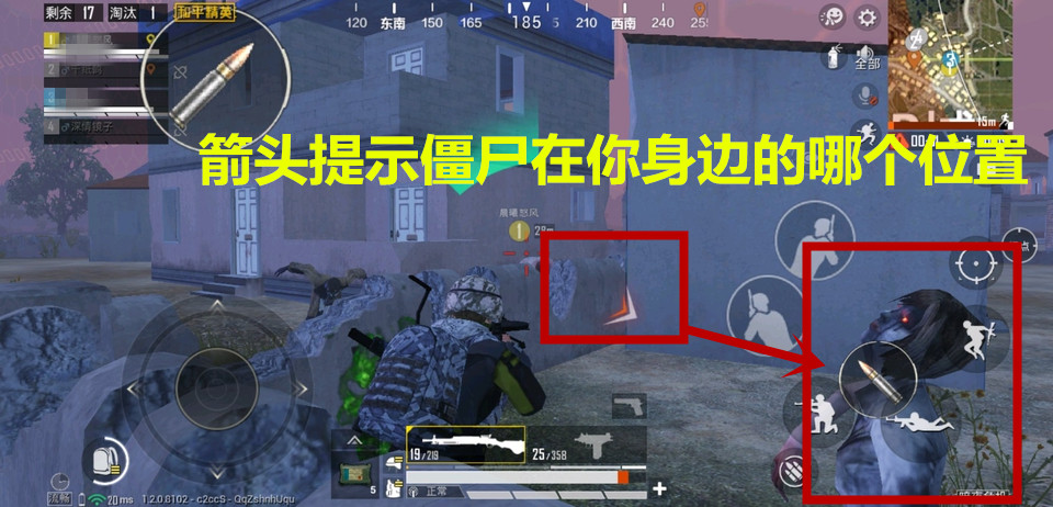 和平精英:暗夜危机25日上线,僵尸有点呆,竟会自爆和吐口水