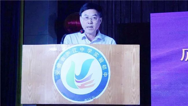 庐江中学实验初中隆重举行毕业典礼