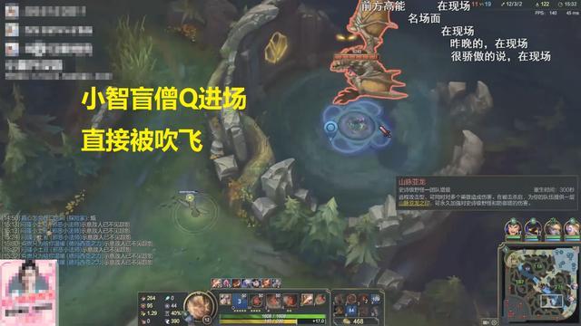 小智直播开挂被实锤祈求网友不要举报自己真相太意外了