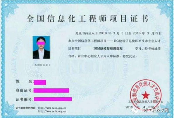 bim这么火考一个bim证真的有用吗是否是颠覆性的技术