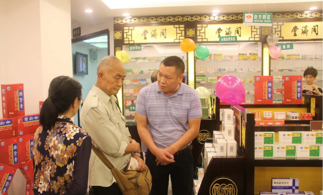 "中华老字号"贵州同济堂入驻遵义!一个月内邀请专家免费问诊_中国