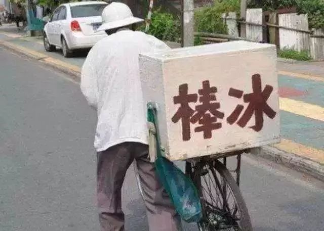 上周,大家一定又被热坏了,闷成狗的天气让人浑身粘粘的想开空调,冰棒