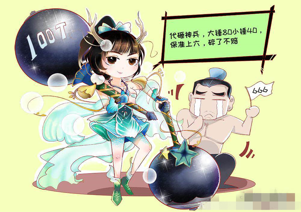 根据官方爆料得知,龙族第5位角色名为"骊珠儿",一