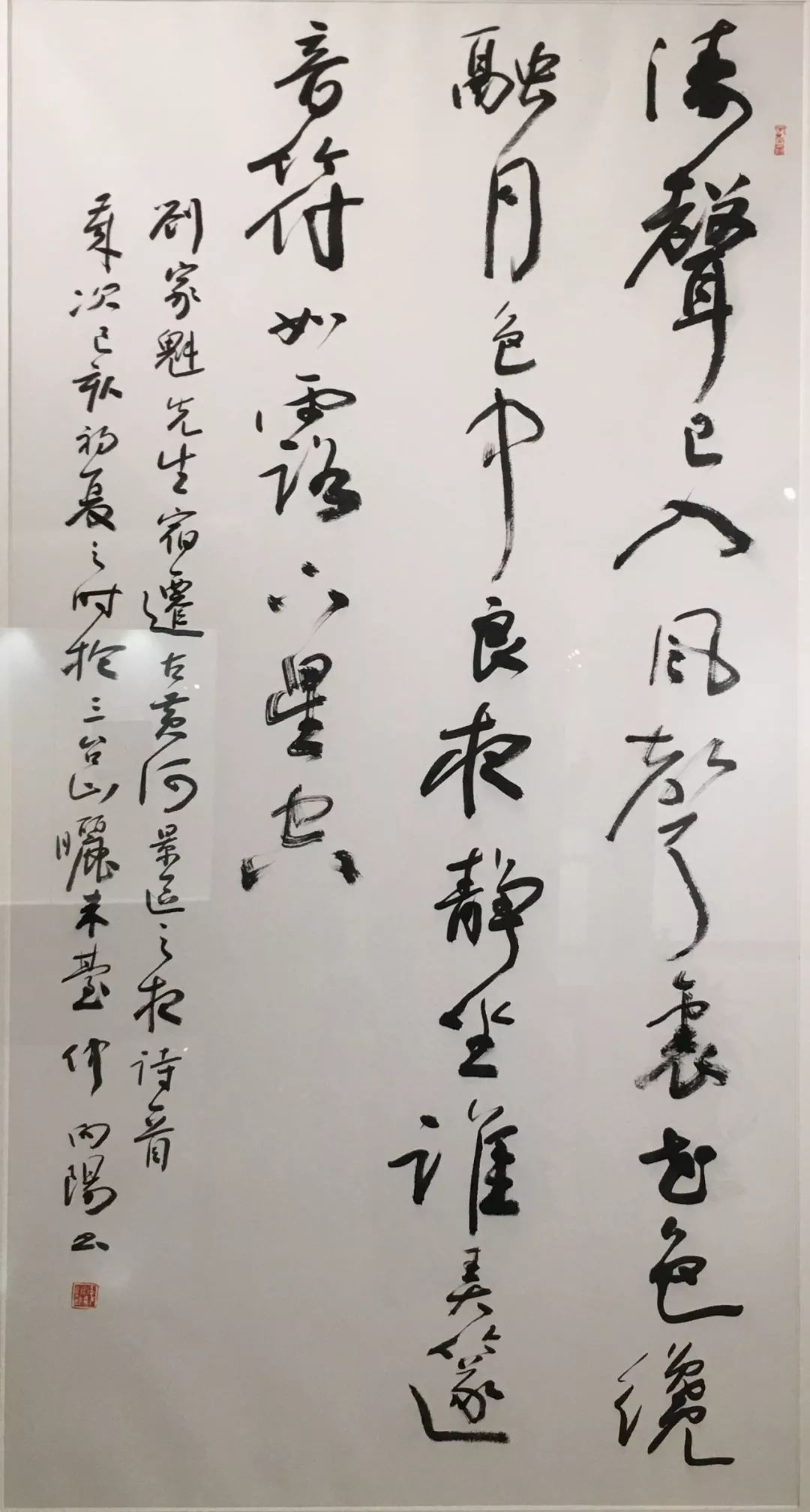 影画宿迁美术书法摄影联展在宿迁市博物馆展出