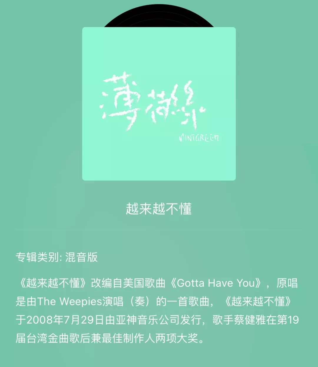 苏打绿休团的日子里我们还能听哪些团
