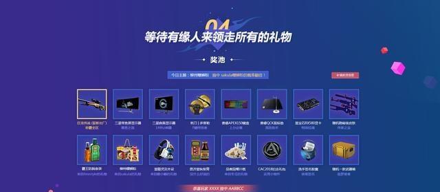 cs20周年生日快乐csgo国服开启白给节龙狙也白给
