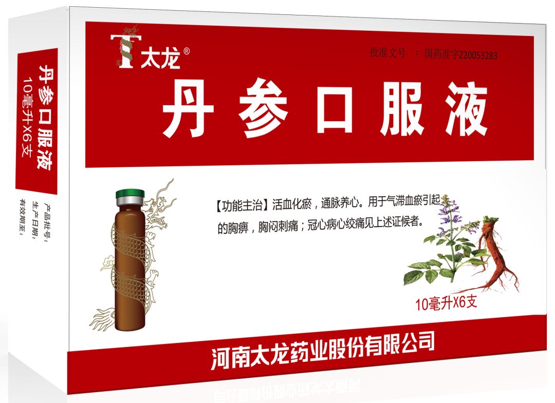 胡萝卜用油炒等于白吃专家教你正确吃法养心通血管