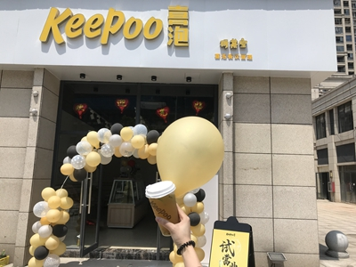 喜泡奶茶——冬日里的温暖小确幸