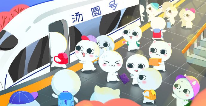 恭喜cipe参展ip汤圆酱和萌芽熊分获第二届创青春中国青年动漫创新创业