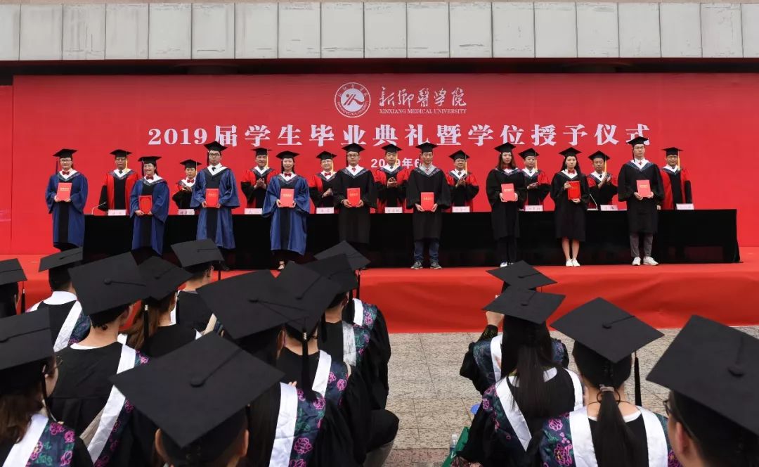 新乡医学院第三临床学院口腔医学院举行2019届学生毕业典礼暨学位授予