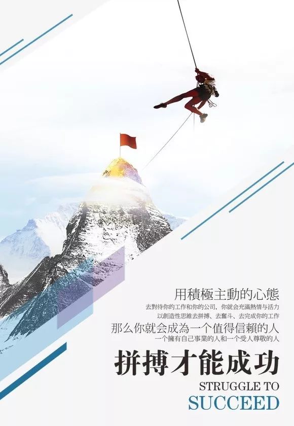 朋友圈最励志的十句话句句激励人向上