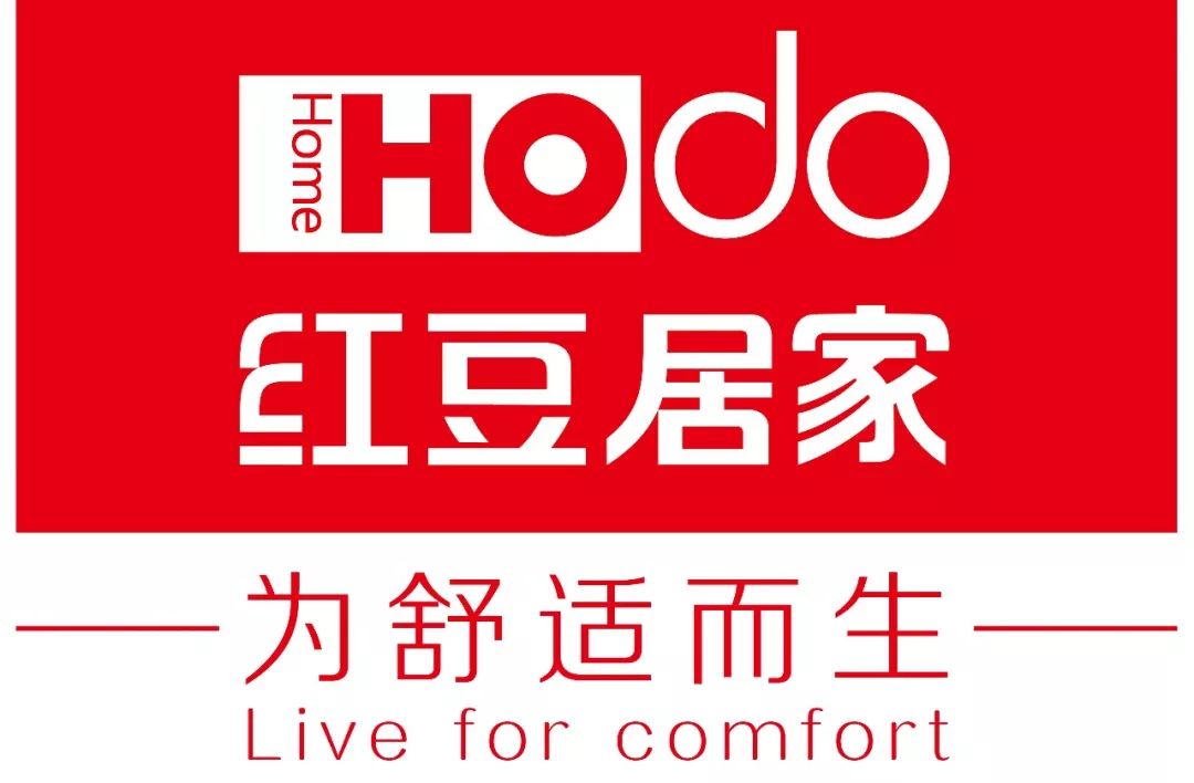 金地环球港红豆居家为舒适而生