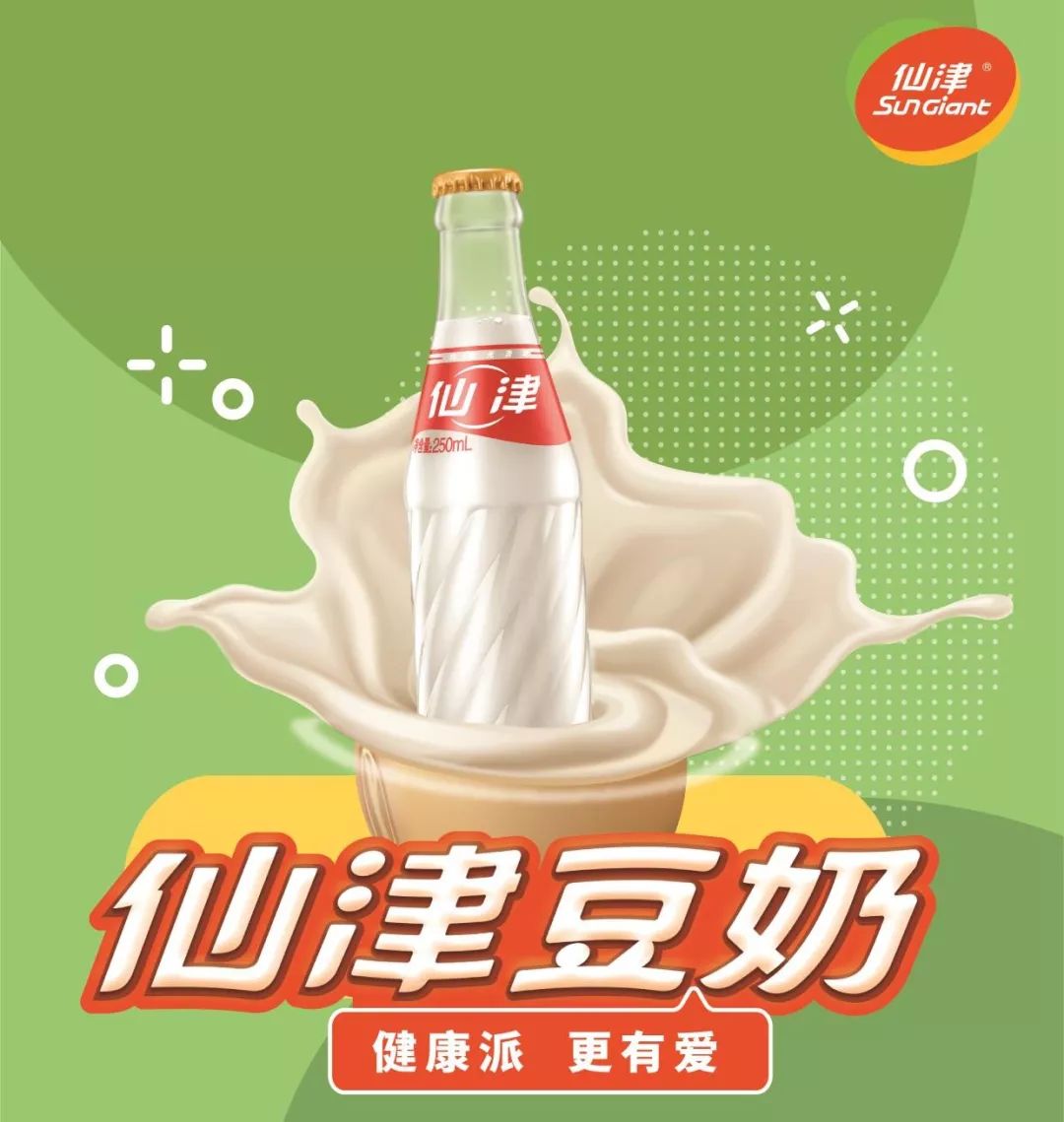 立足华南布局全国仙津新e代豆奶让经典产品焕发新生活力