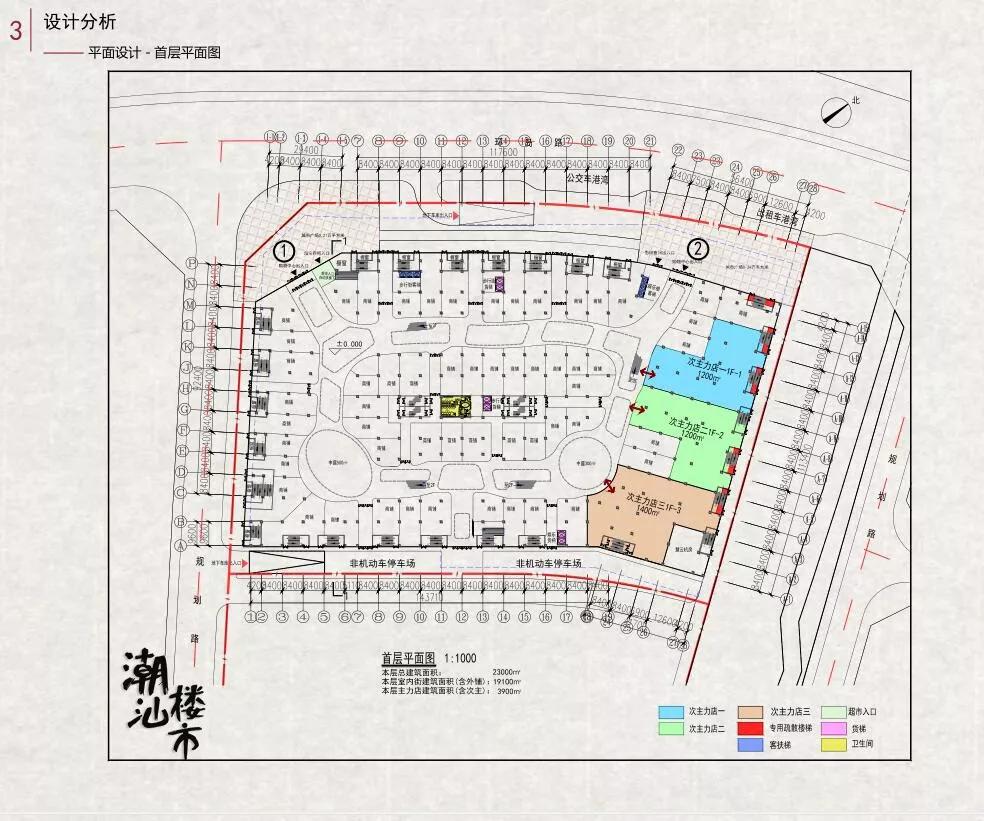 万达真的来了首入揭阳以10513亿拿下榕江新城地块