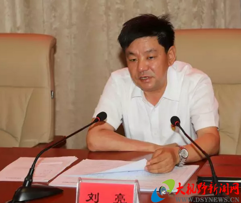 山西怀仁召开创建国家卫生城市推进会