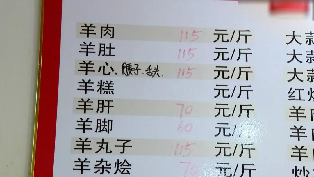 苏州刚入梅藏书羊肉却已上市115元一斤市民直呼吃不起