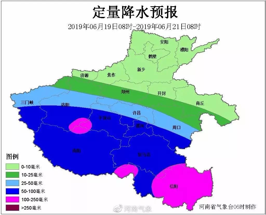 漯河发布重要天气预报大雨暴雨今晚就到