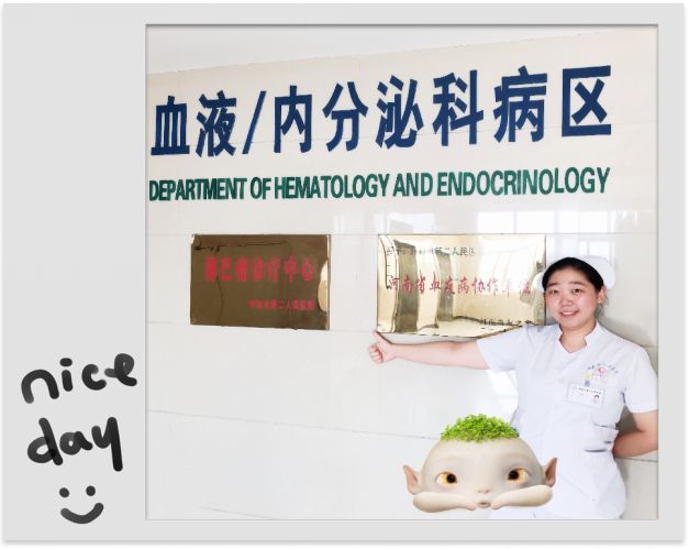 青年护士新说之血液内分泌篇