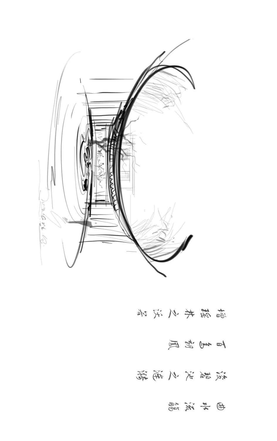 一座現代寫意嶺南園林廣州建發央璽