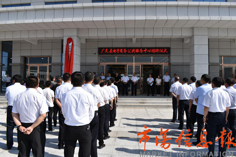 山西广灵县电子商务公共服务中心揭牌