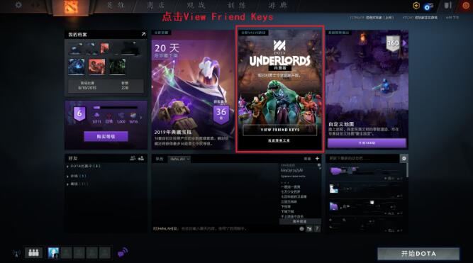 刀塔霸业如何在电脑上玩,刀塔霸业模拟器玩法教程 刀塔霸业如何在电脑上玩,刀塔霸业模拟器玩法教程