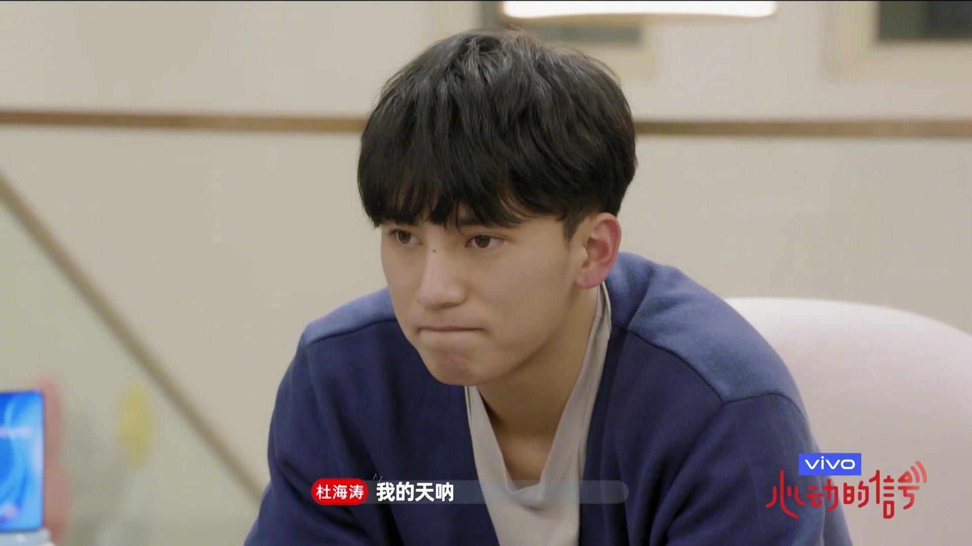 原创心动的信号陈奕辰首期获3位女嘉宾喜欢其实他撞脸的不是陈坤