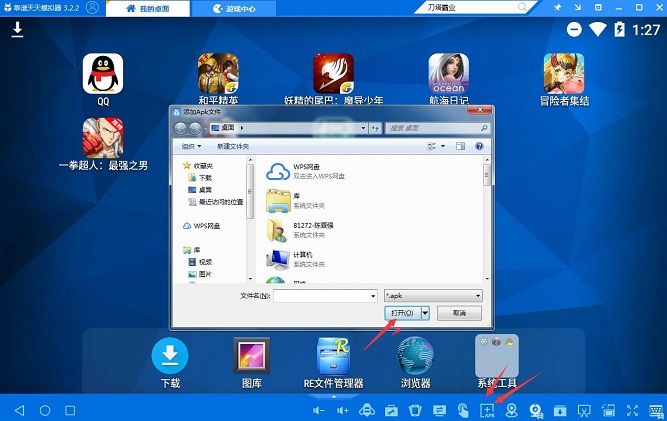刀塔霸业如何在电脑上玩,刀塔霸业模拟器玩法教程 刀塔霸业如何在电脑上玩,刀塔霸业模拟器玩法教程