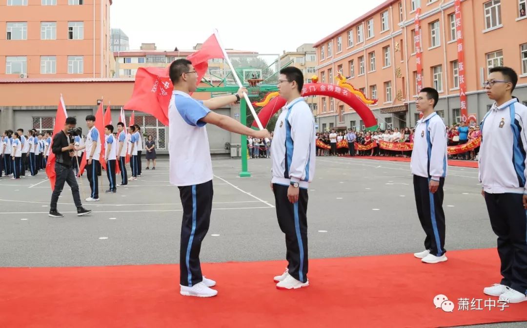 青春绽放挥别四载师生情梦想领航萧红学子展风流萧红中学2019届学生
