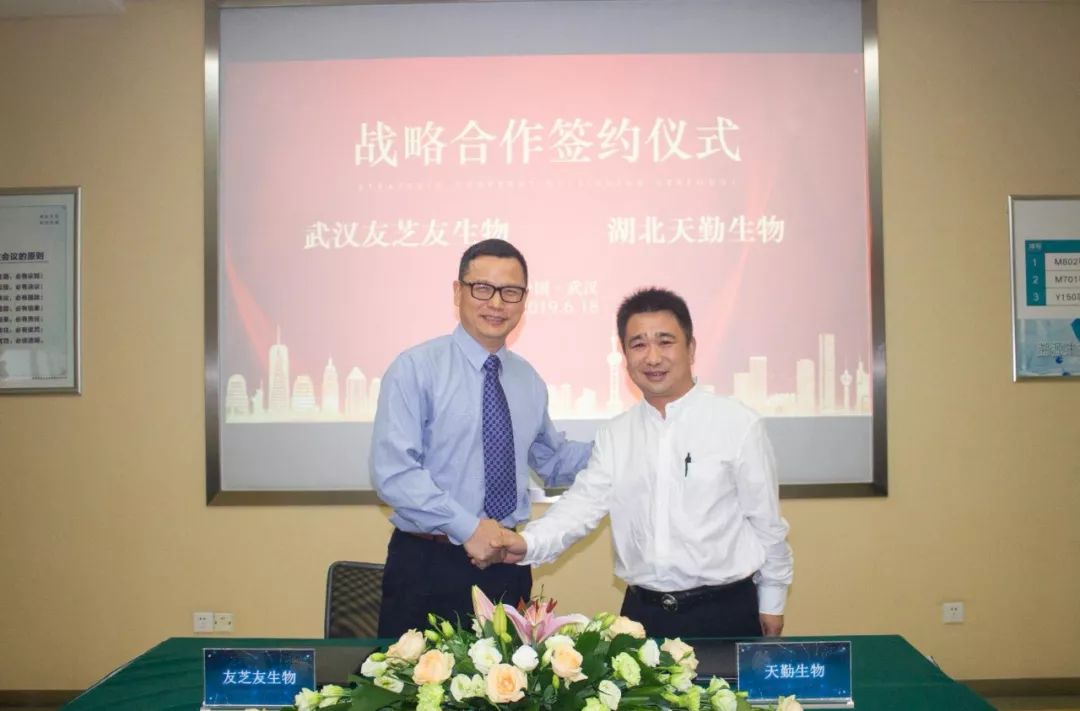 共建双特异性抗体临床前评价实验室,友芝友生物与天勤生物强强联手