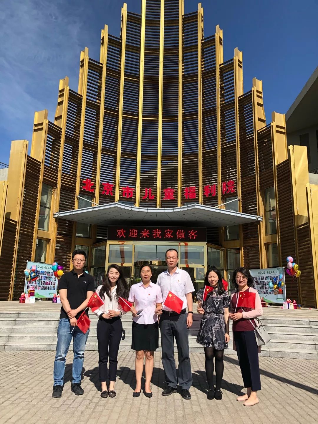 北京福利院 来自搜狐网