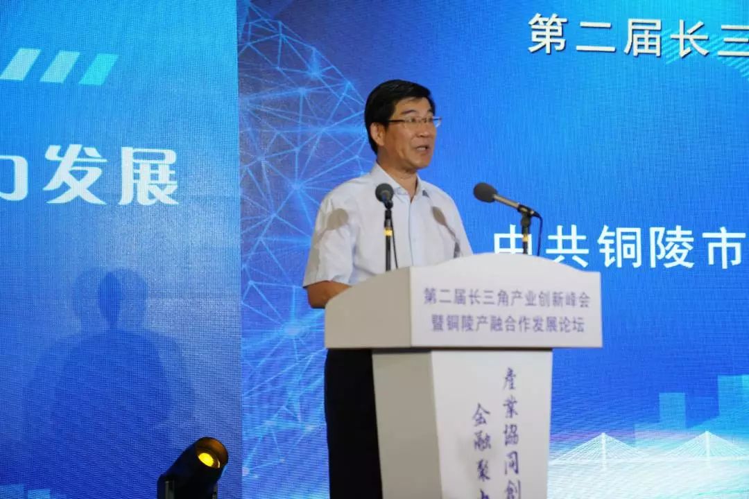 公司董事长寿伟光,安徽省国有资本运营控股集团董事长张国元分别致辞