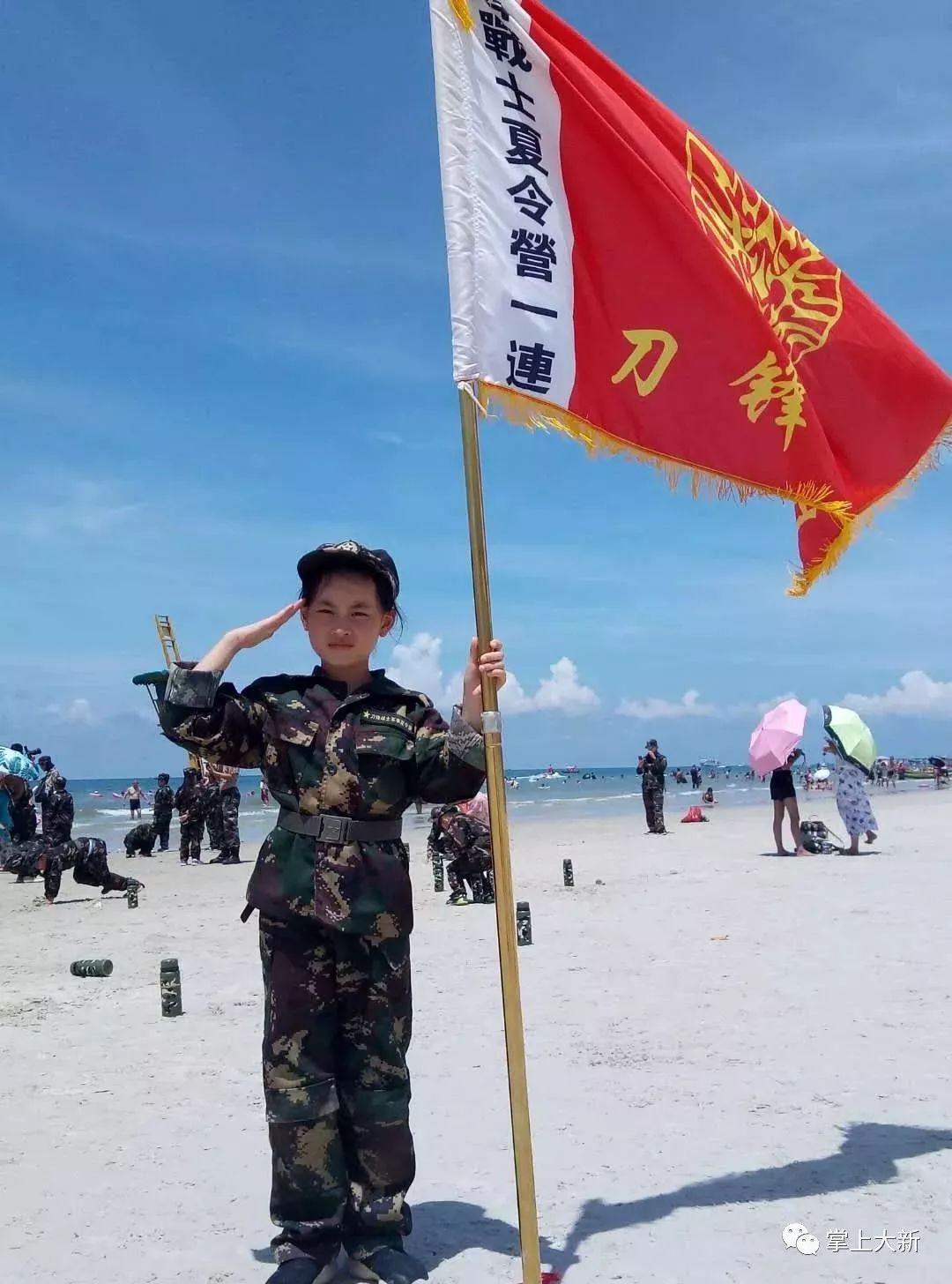 刀锋战士独特的教学形式:教学理念 方法 活动体验 强化练习 实践巩固