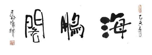 黄连苦,无钱更苦.江湖险,人心更险.春冰薄,人情更薄.