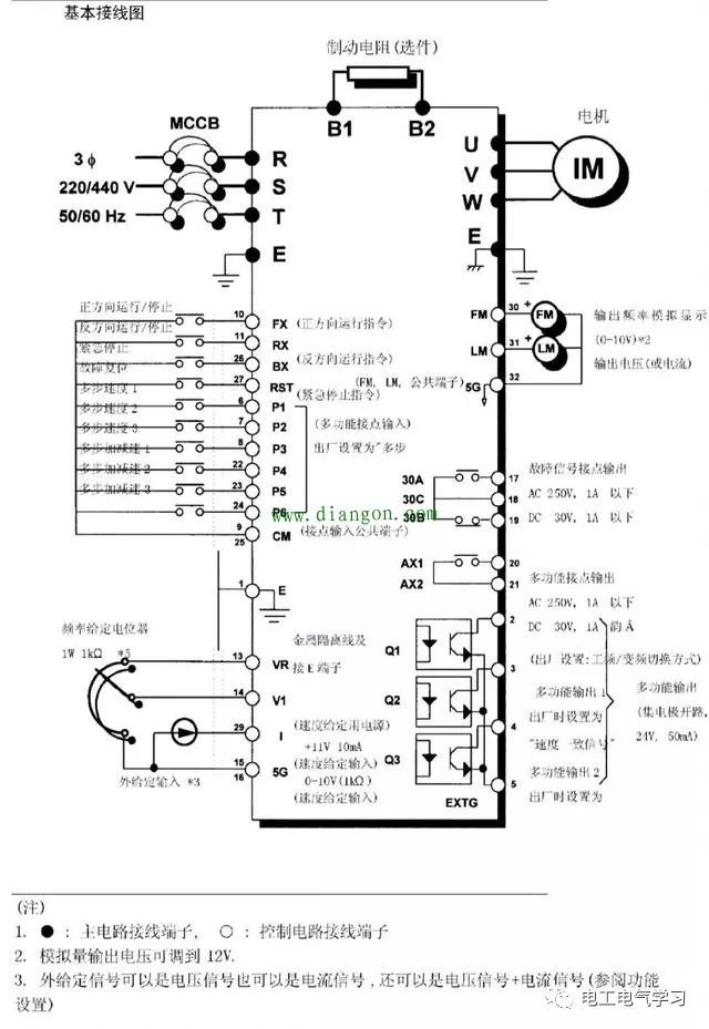 rotork端子接线图图片