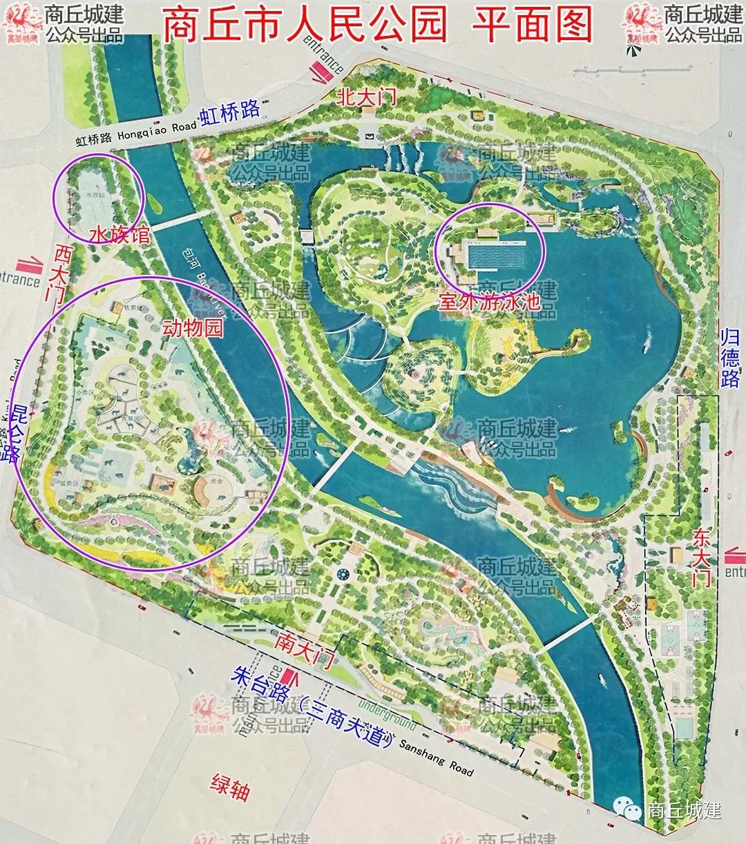 除了改建动物园 商丘市人民公园还要新建水族馆和室外游泳池
