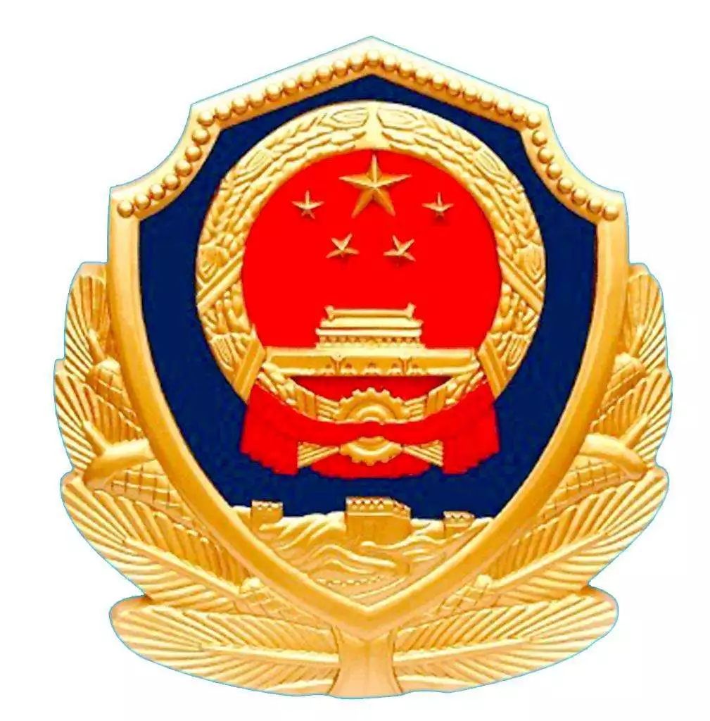 中国警徽标志图片
