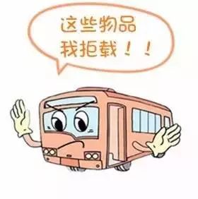 67一男子扛煤气罐坐公交拒不下车空的煤气罐也存在安全隐患吗