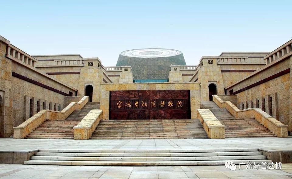 跟着专家主播去游学黄埔区收藏家协会西安研学之旅