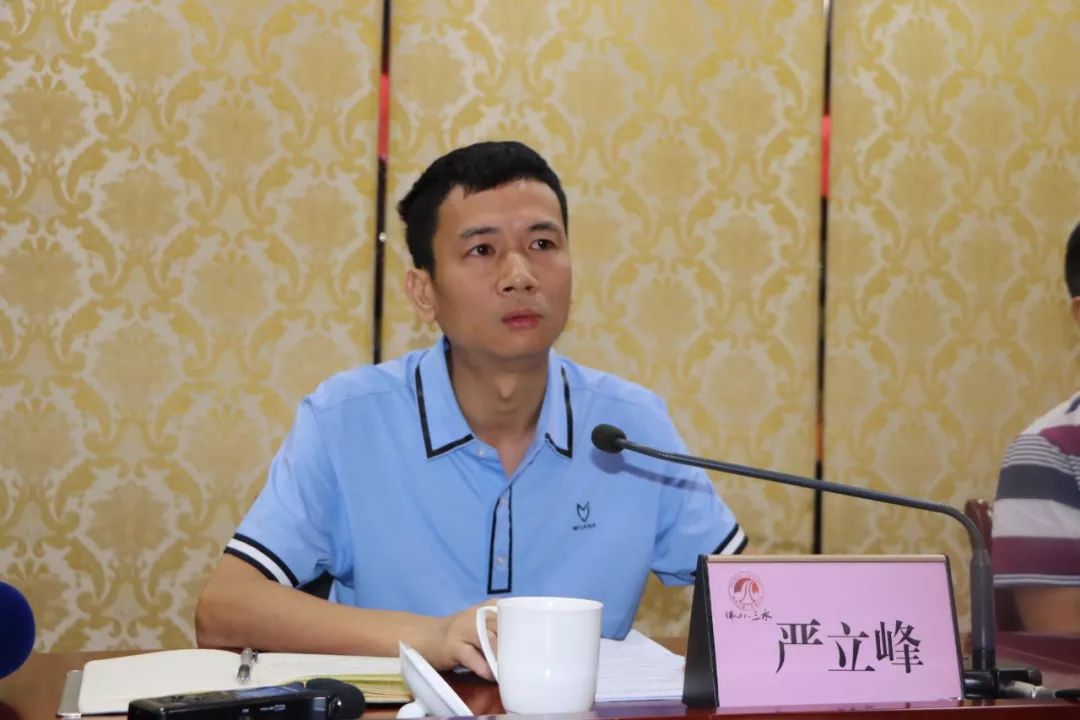 三水区召开全区人力资源和社会保障工作会议