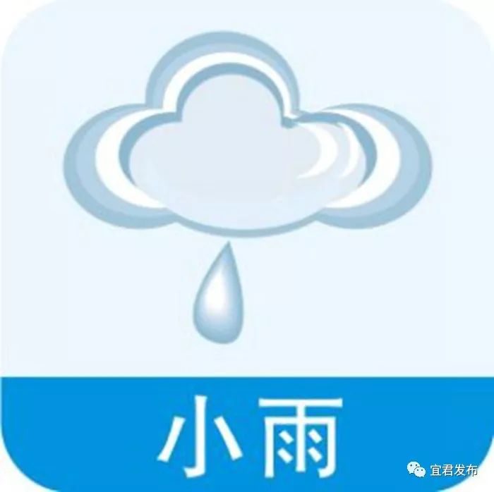 宜君人,未来三日天气看这里!_阴有小雨