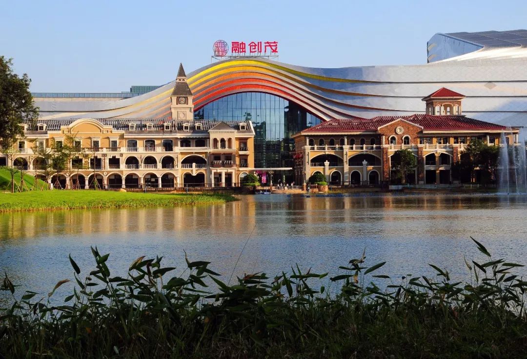 热点花都区举行旅游及广州融创文旅城项目推介会