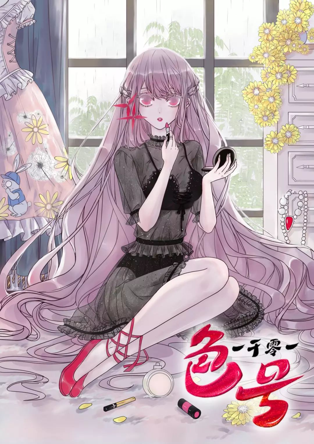色系漫画之图书馆的简单介绍 色系漫画之图书馆的简单

先容
《图书馆漫画书》 漫画点评