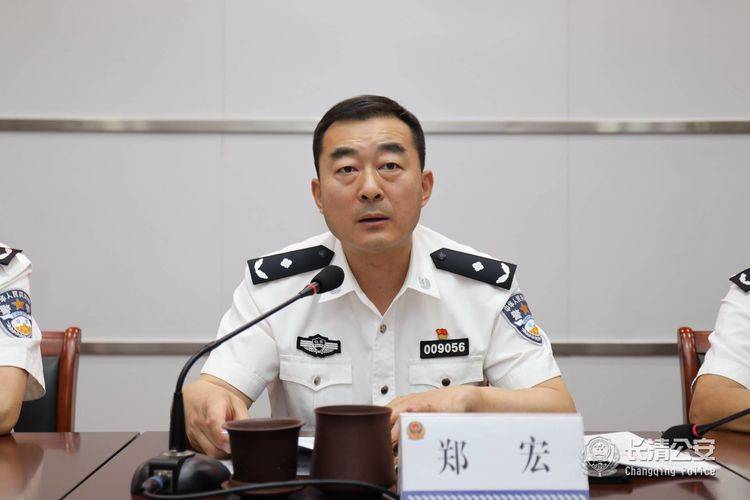 济南市公安局长清区分局不忘初心牢记使命主题教育工作会议召开