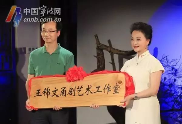 宁波人的好消息来了甬剧博物馆正式开放