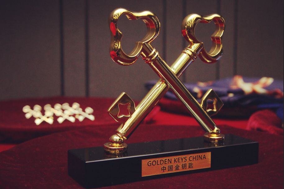 仅剩2周报名第34期金钥匙总经理会员资格培训班7月与您相约连云港花果