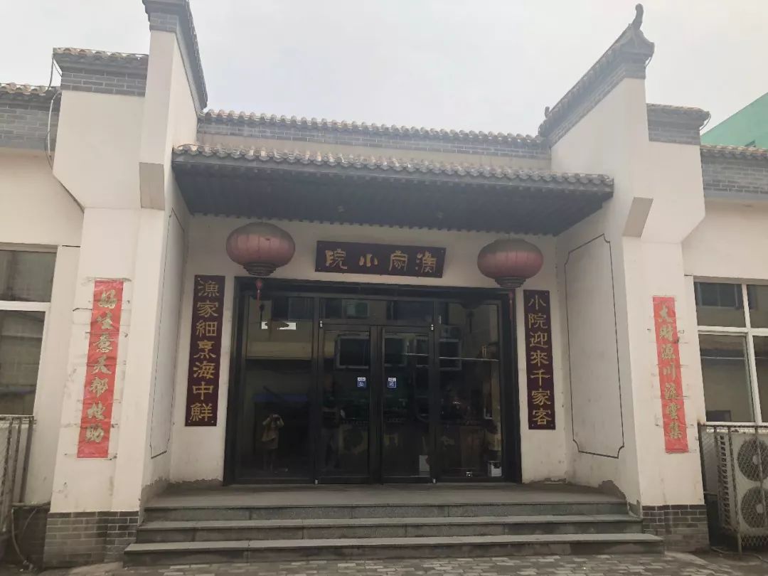 黄骅巷子里的美味佳肴渔家小院6道新品菜肴新鲜出锅