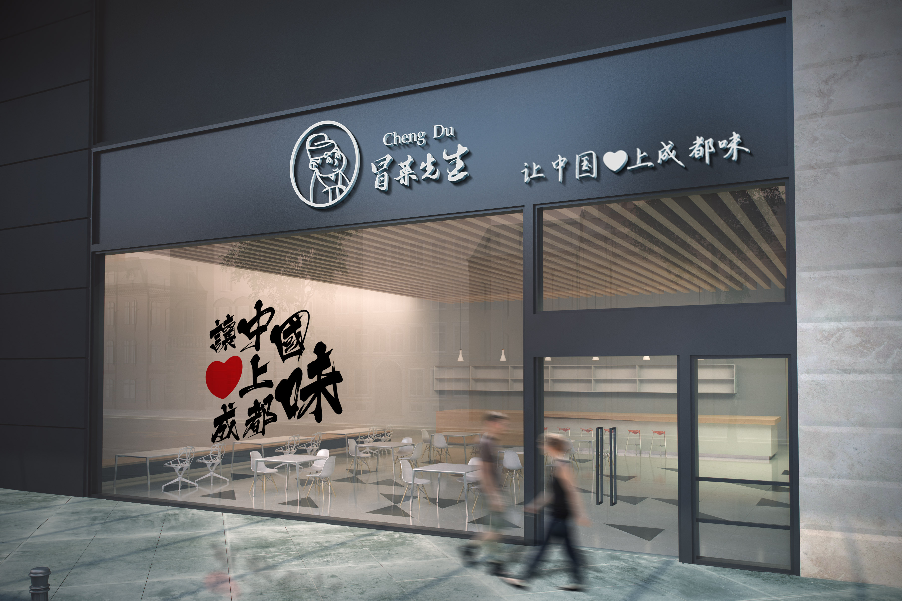 资中县高楼镇三岔村曾国顺夫妇:返乡创业养兔 带领乡亲致富